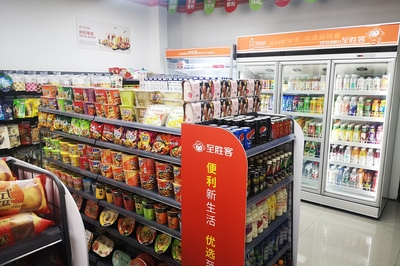 便利店如何做活动吸引顾客