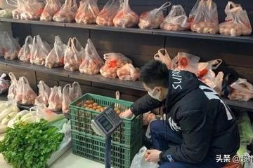 物业如何与附近超市合作