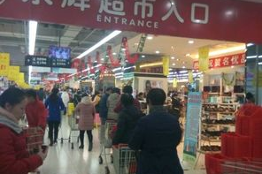 东胜便宜超市在哪里