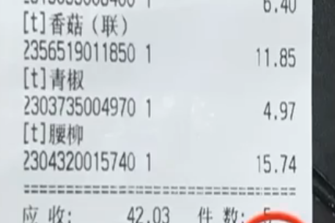 大超市股东如何算账
