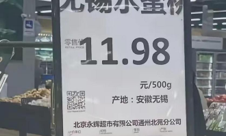 如何与超市合作卖水产品