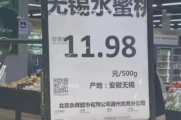 如何与超市合作卖水产品