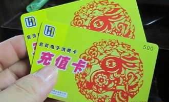 哪里买到便宜的超市卡