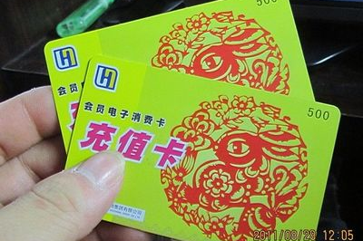 哪里买到便宜的超市卡