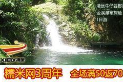 清远明都家具超市在哪里