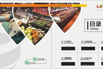 乐尚超市服务态度如何评价