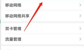 一般超市的网络密码是什么