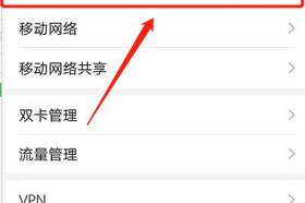 一般超市的网络密码是什么