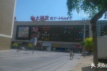 开原日本超市在哪里