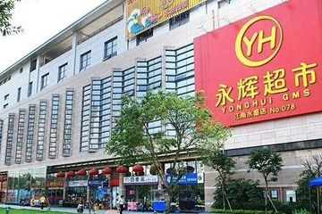 服装超市难度大吗