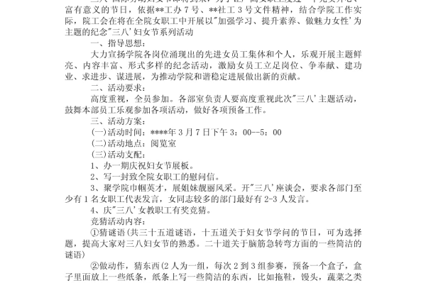 超市送礼品宣传语