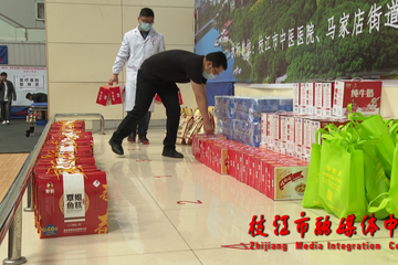 接种送的超市礼包是什么