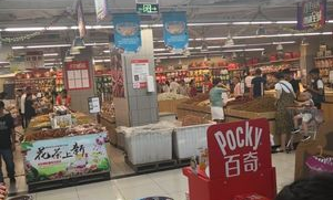 成都超市都有什么烟