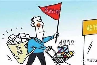 超市什么超市可以打假