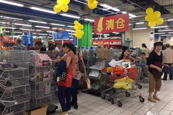 现在超市都是从哪里上货