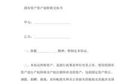 云平台如何申请超市协议
