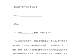 云平台如何申请超市协议