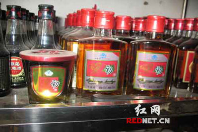 超市的小劲酒正宗吗