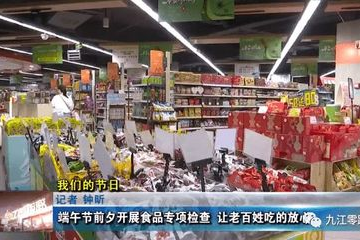 超市里食品能退吗