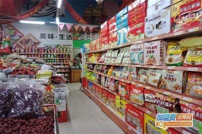 超市货架陈列费用多少