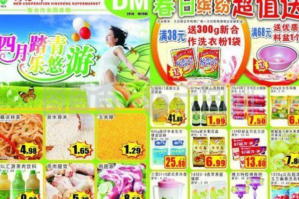 竹溪超市美女多吗现在