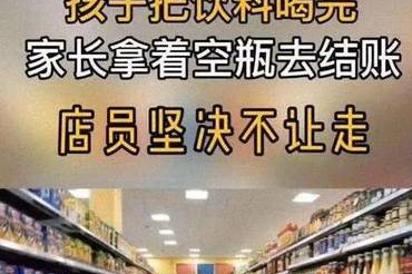 如何找超市的老板
