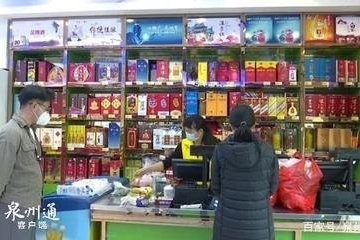 泉州开小超市在哪里进货