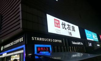 玉山综合超市在哪里开门
