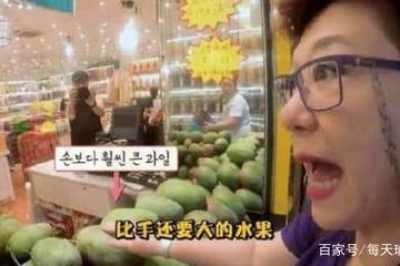 韩国阿妈超市在哪里
