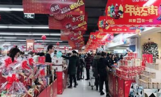 超市打烊是什么意思