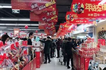 超市打烊是什么意思