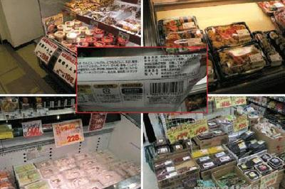 日本超市都有什么食物