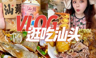 汕头超市可以试吃吗