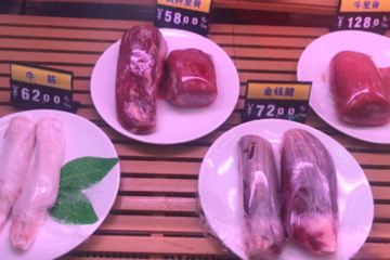 超市黄牛是什么意思