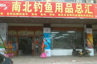 超市有什么鱼干品牌