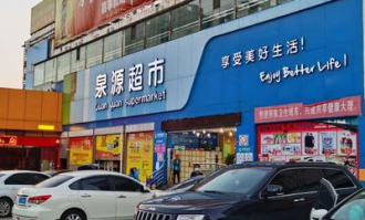 大理哪里有大超市