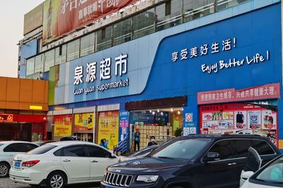 大理哪里有大超市