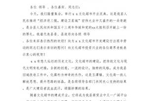 疫情超市收入如何纳税