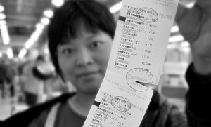 超市如何规范开票