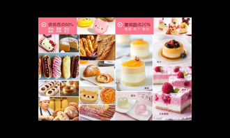 超市的烘焙一天可以赚多少钱