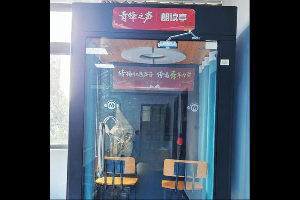 图书区有声书朗读角