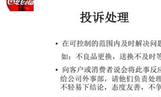 超市理货工资如何结算的