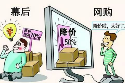 超市购物车消费陷阱分析