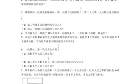 超市用什么地砖划算