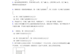 超市用什么地砖划算