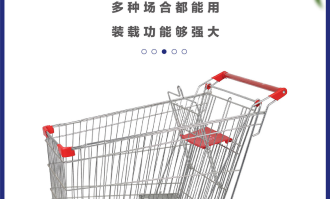 超市购物车装载优化措施