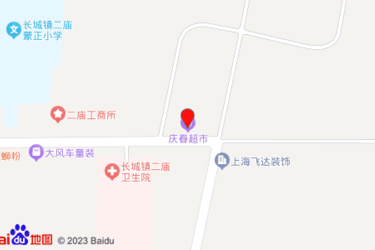 二庙城市有什么超市