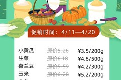 龙庙生鲜超市在哪里