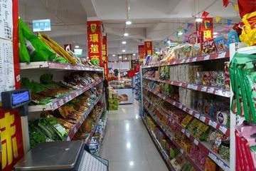 现代超市的经营与管理