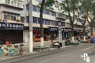 西安四府街有什么超市
